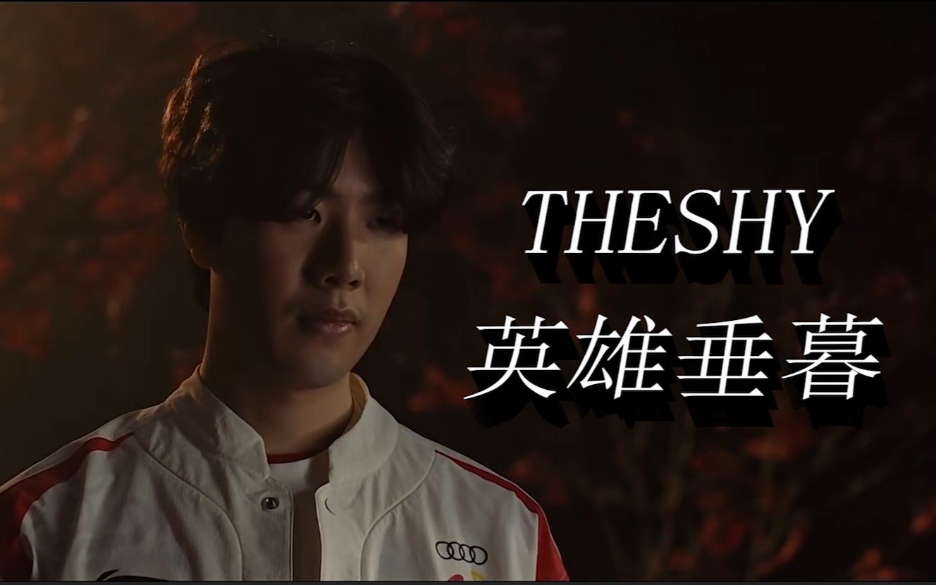 福将如星光 福将如星光