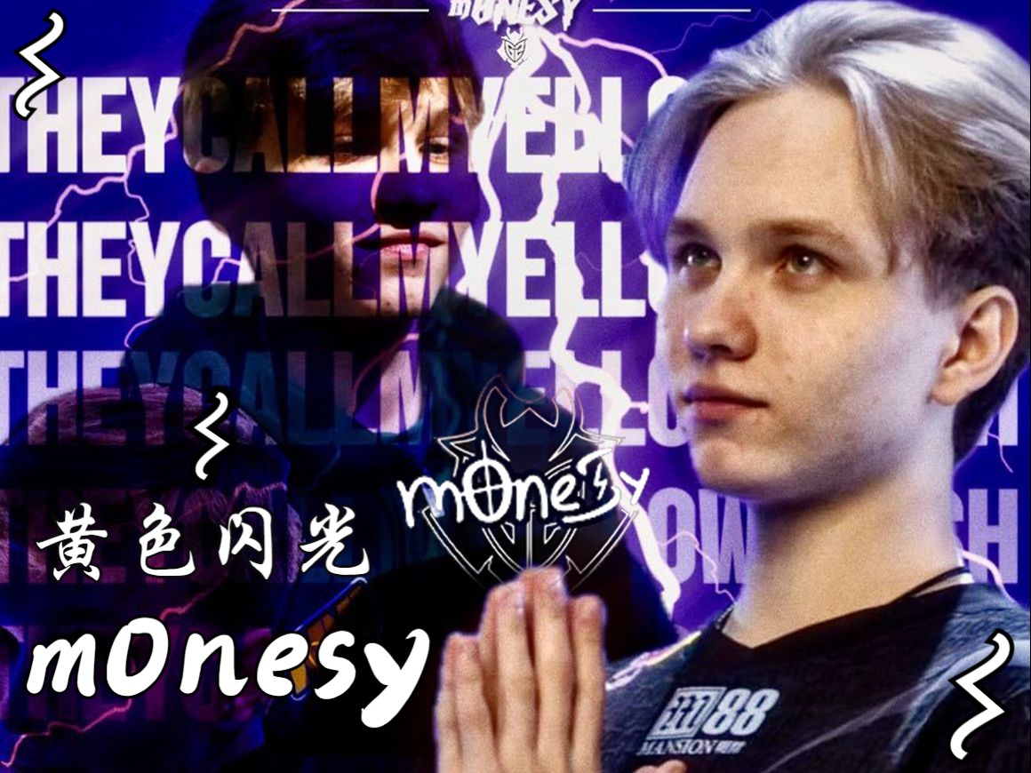 球员的流动 球员的流动