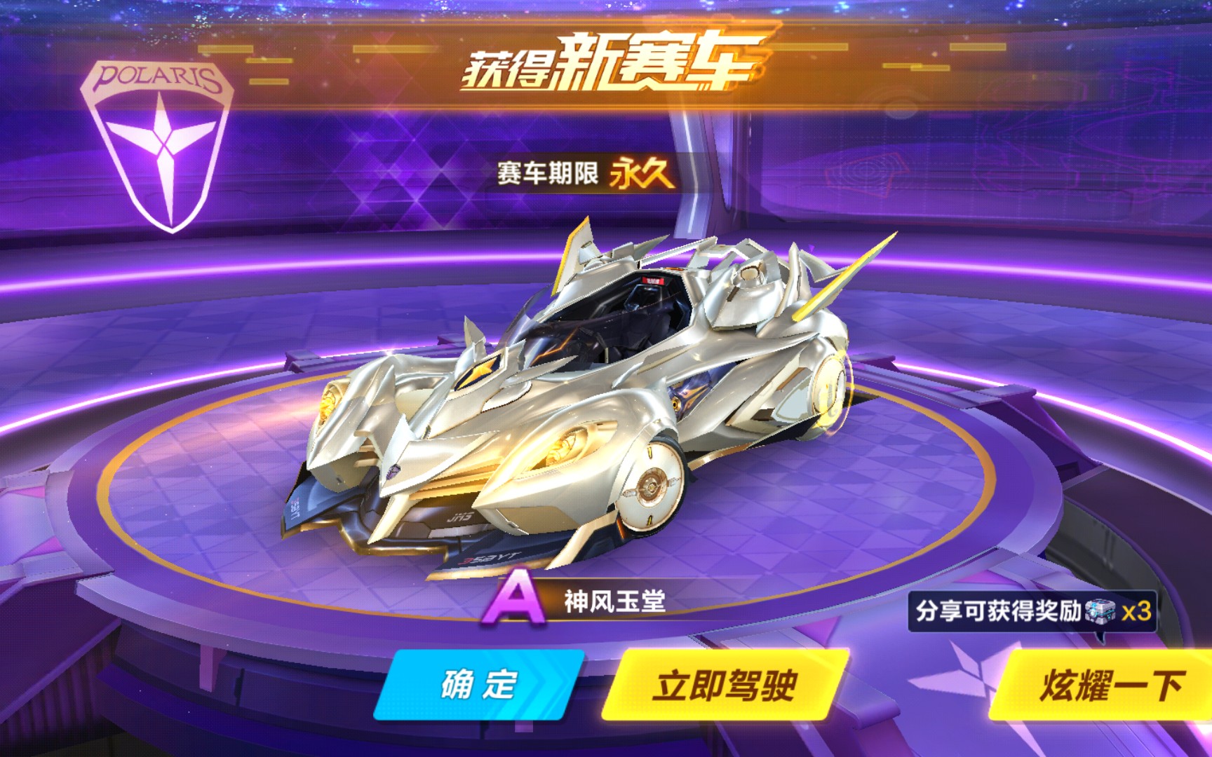 宣传