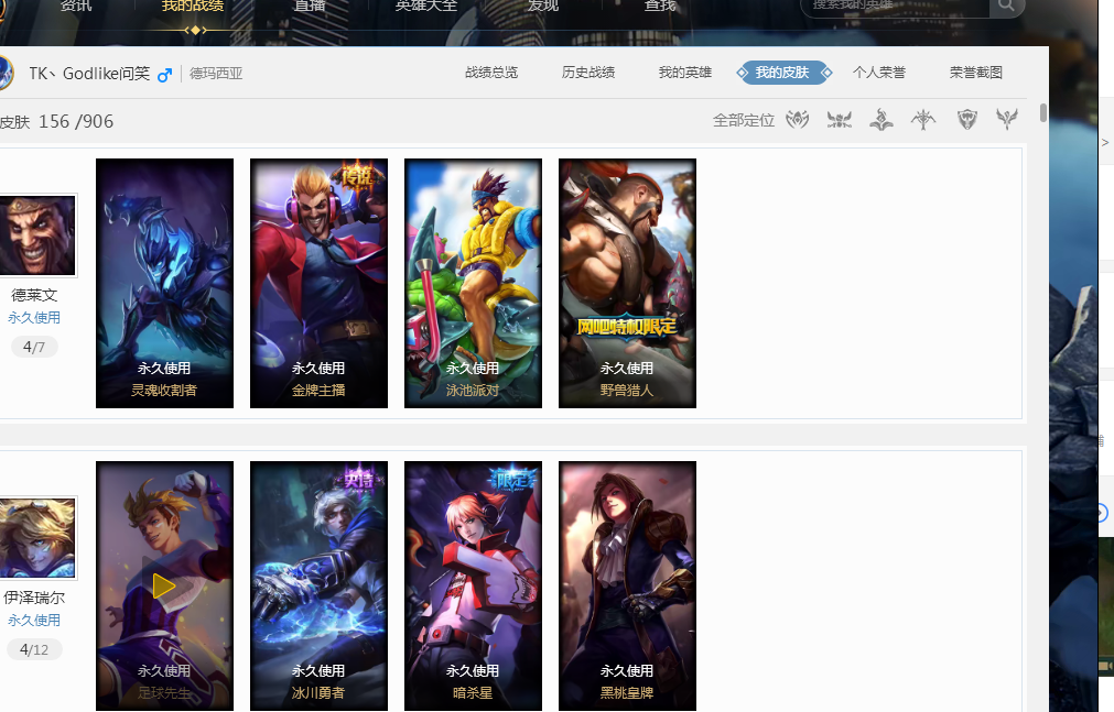 升期的年轻 升期的年轻