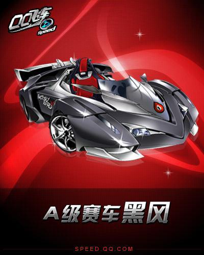 对性布置计 对性布置计