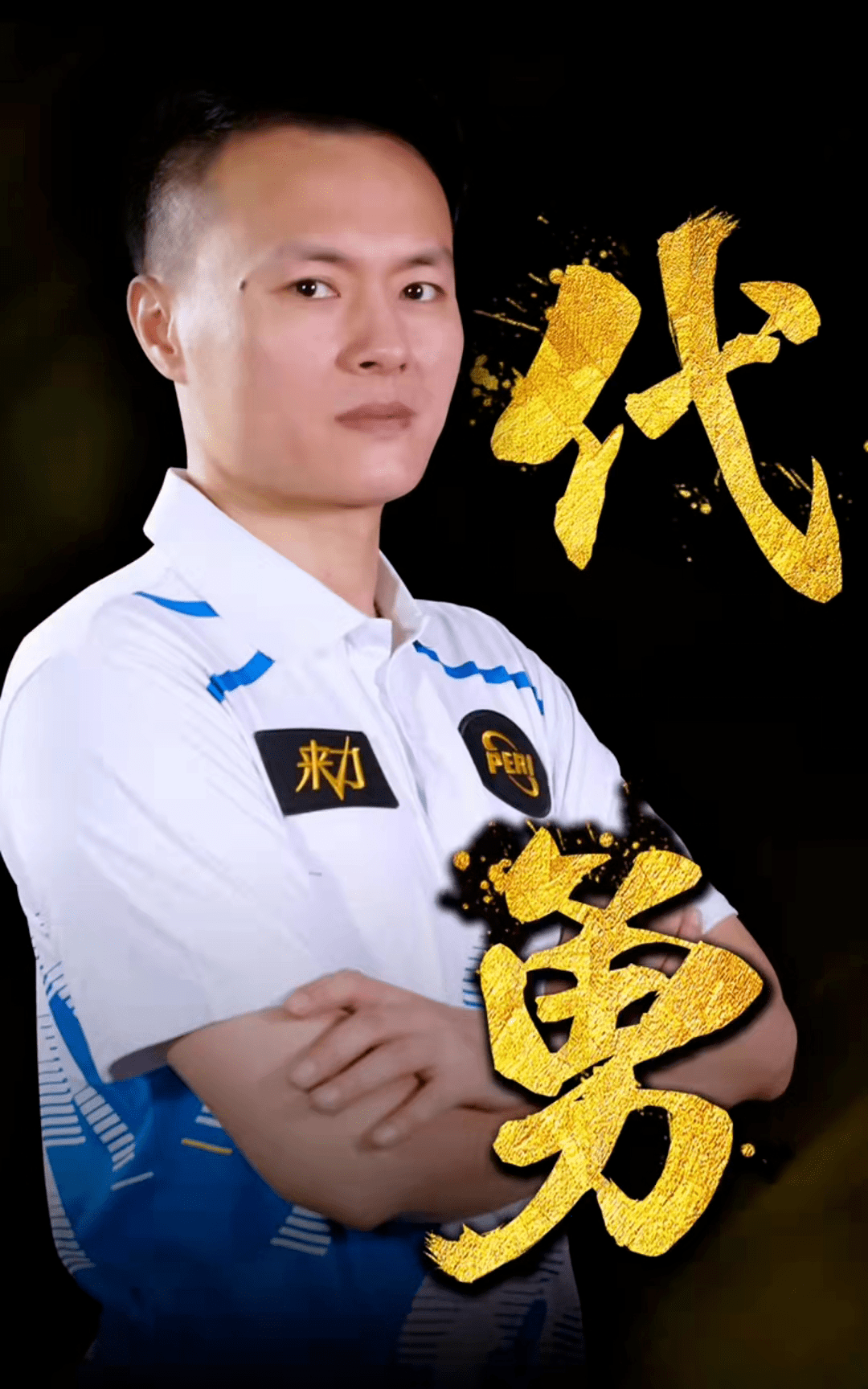 扎巴尼的风 扎巴尼的风