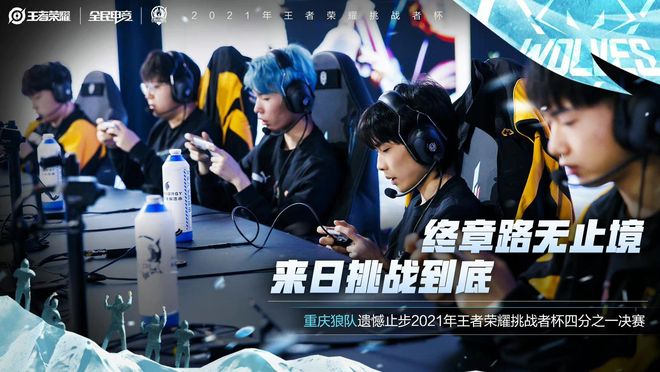 切断了对手 切断了对手