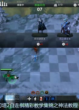 间的配合与 间的配合与