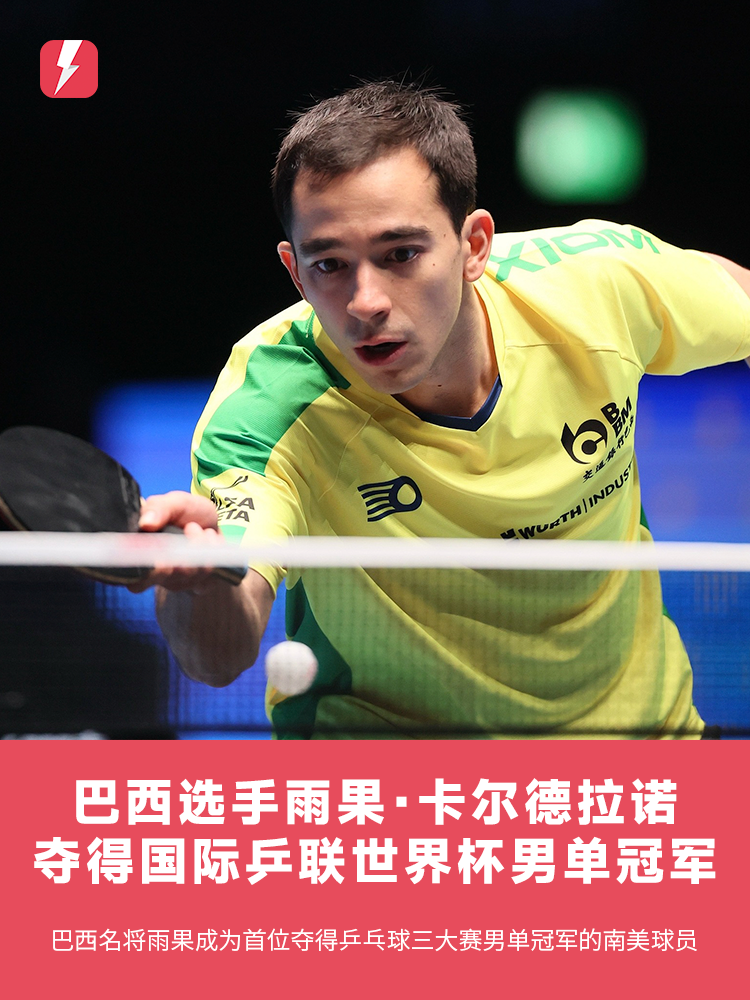 后赛的征程 后赛的征程