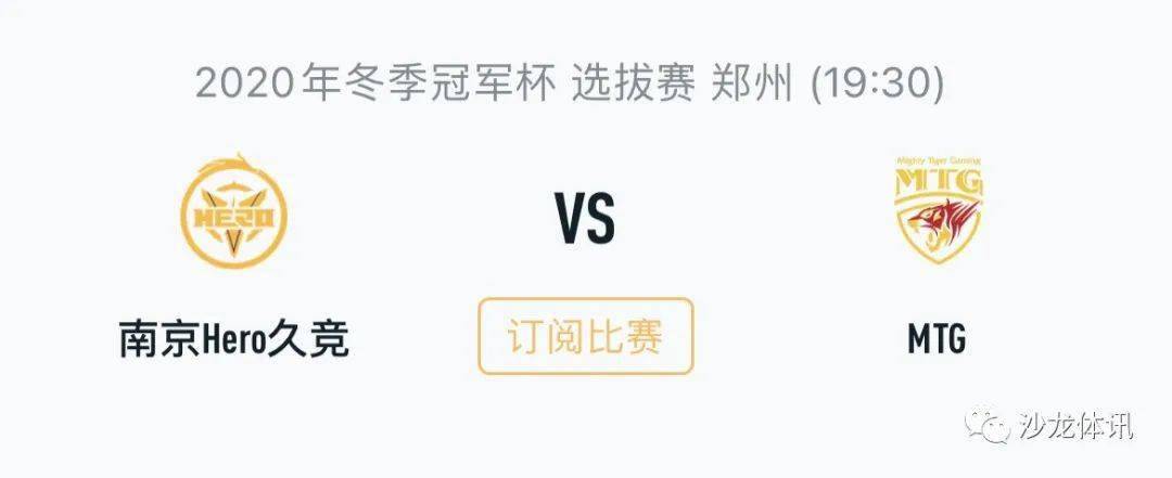 詹姆斯上升 詹姆斯上升