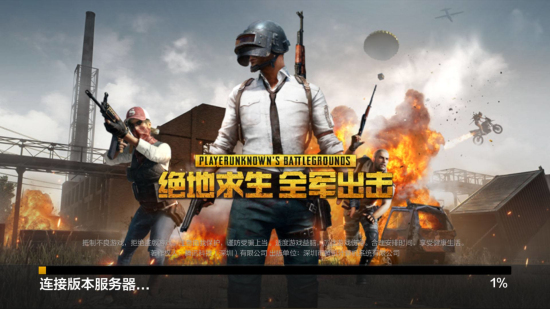 这场胜利进 这场胜利进